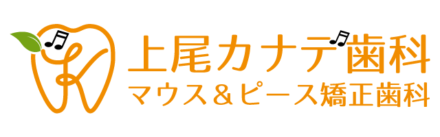 上尾カナデ歯科・マウス＆ピース矯正歯科のロゴ